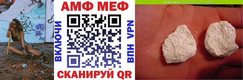 Амфетамин VHQ  Новое Девяткино 