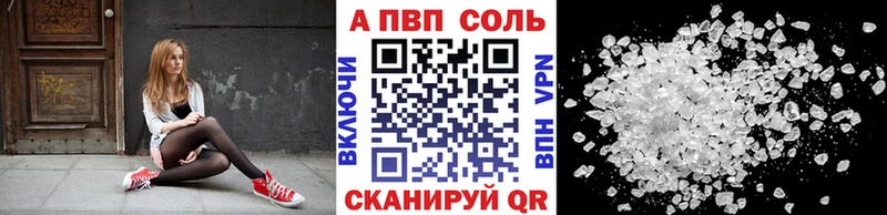 Alpha PVP кристаллы Новое Девяткино