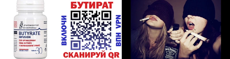 мега как войти  Новое Девяткино  Бутират жидкий экстази 