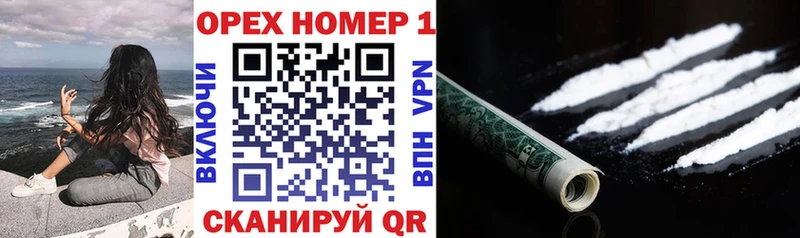 Cocaine Fish Scale  площадка как зайти  Новое Девяткино  как найти закладки 