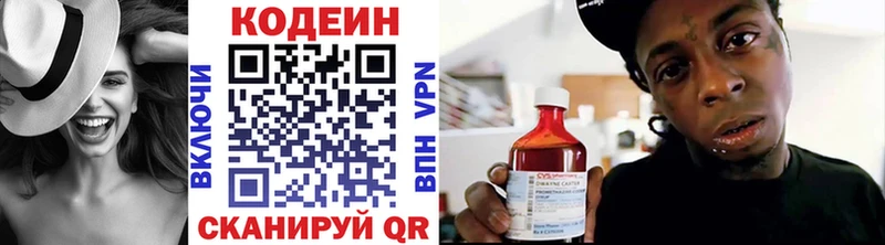 дарк нет официальный сайт  Новое Девяткино  Codein Purple Drank  где найти наркотики 
