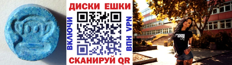 mega ссылка  Новое Девяткино  Экстази MDMA 