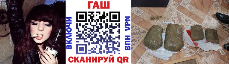 ГАШ Cannabis  Новое Девяткино 