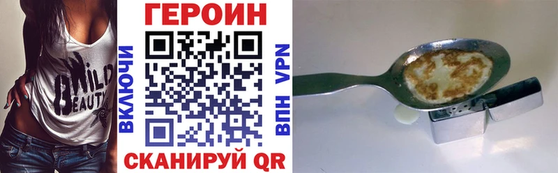 ГЕРОИН VHQ  Новое Девяткино 