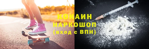 кокаин Балахна