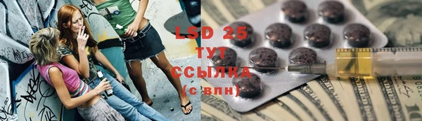 кокаин Балахна
