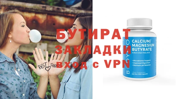 кокаин Балахна