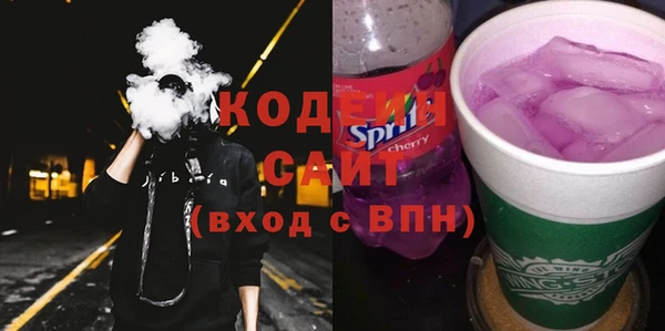 кокаин Балахна