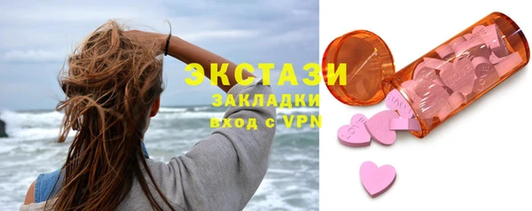 кокаин Балахна