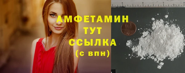 кокаин Балахна
