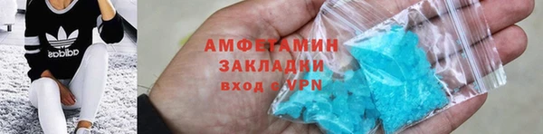 кокаин Балахна