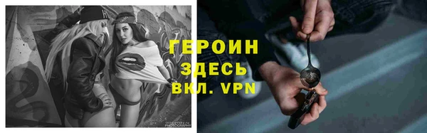 героин Баксан