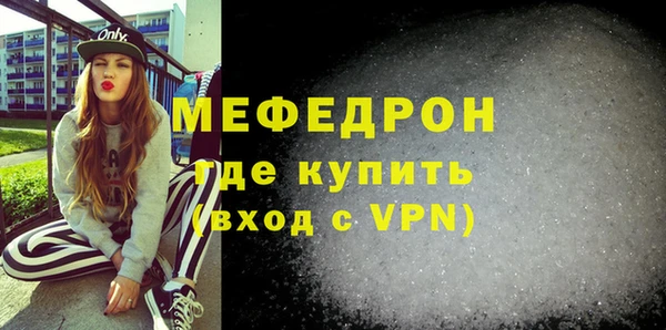 кокаин Балахна