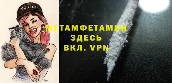 кокаин Балахна