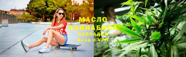 кокаин Балахна