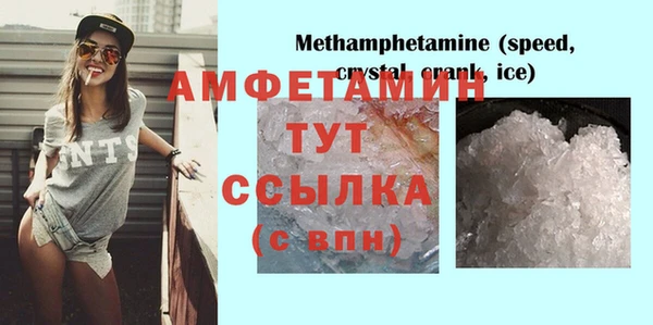 кокаин Балахна