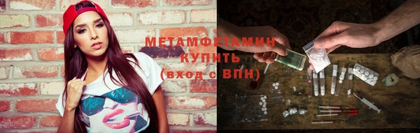 кокаин Балахна