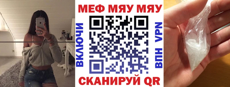 Мефедрон 4 MMC  Новое Девяткино 