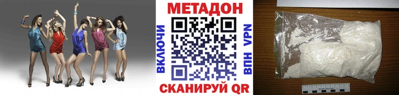МЕТАДОН мёд  Новое Девяткино 