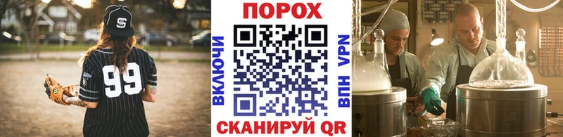 Метамфетамин витя  kraken ССЫЛКА  Новое Девяткино 