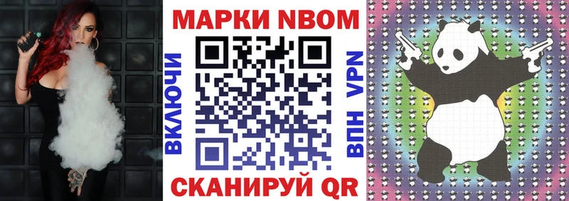 где продают   kraken ССЫЛКА  Марки 25I-NBOMe 1,8мг  Новое Девяткино 