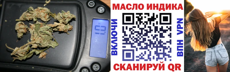 ТГК гашишное масло  блэк спрут маркетплейс  Новое Девяткино 